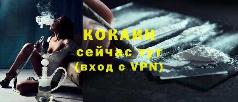 сайты даркнета Telegram  Карачаевск  Cocaine FishScale 