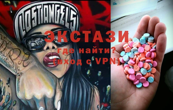 COCAINE Балахна