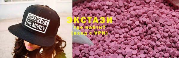 MDMA Балабаново