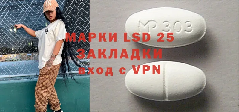 LSD-25 экстази кислота  цена наркотик  Карачаевск 